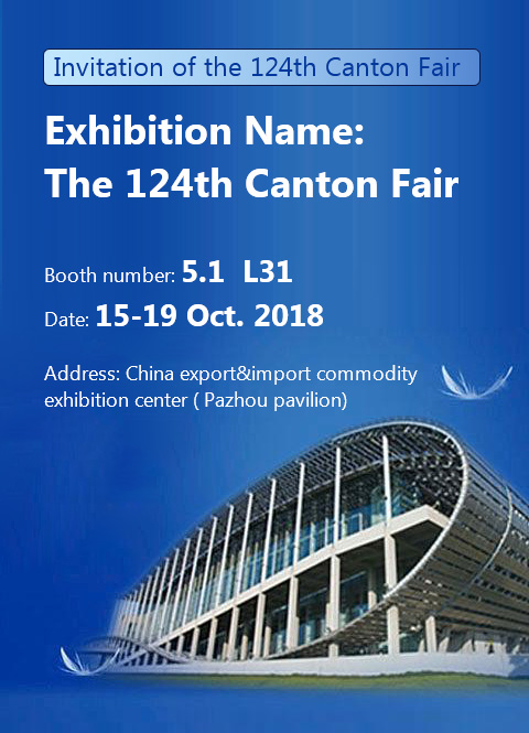 Invitation of the 124th Canton Fair